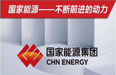 凯伦股份与国能江苏新能源科技开发签订战略合作协议